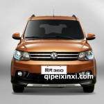 东风风光360全车配件