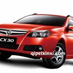 长安CX30配件