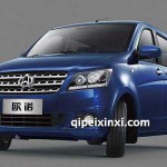 長安歐諾全車配件