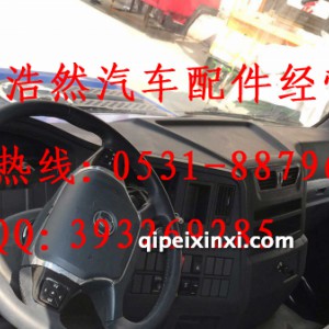陕汽德龙X3000高顶驾驶室工作台 陕汽德龙X3000高顶驾驶室工作台