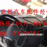 陜汽德龍X3000高頂駕駛室工作臺(tái)