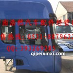 陜汽德龍X3000駛室總成太空藍(lán)高頂駕