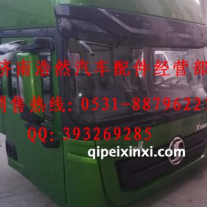 陕汽德龙X3000高顶驾驶室总成珠光绿 陕汽德龙X3000高顶驾驶室总成珠光绿