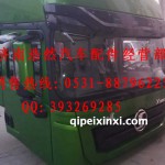 陜汽德龍X3000高頂駕駛室總成珠光綠