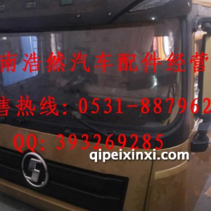 德龙高顶X3000炽烈金驾驶室总成 德龙高顶X3000炽烈金驾驶室总成