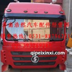 陜汽高頂新M3000駕駛室總成珠光鉬紅