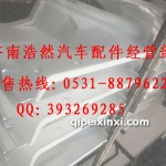 汕德卡翼子板葉子板