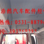 新M3000高顶卧铺