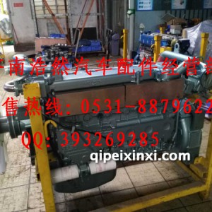 重汽WD615.95E-96E发动机总成