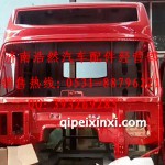 豪沃T7高顶水晶红壳体