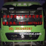 豪沃高頂T5G駕駛室總成水晶綠