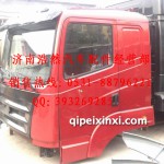 重汽商用車中長平頂豪運駕駛室總成將軍紅