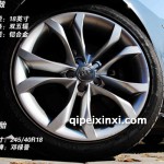 奧迪18寸輪轂