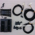 A4L-Q5-A6L升級(jí)無鑰匙進(jìn)入套件