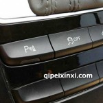 A4L-Q5-前雷達(dá)