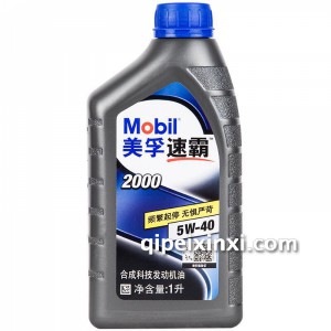 美孚速霸2000合成机油5W-40 1L 美孚速霸2000合成机油5W-40 1L