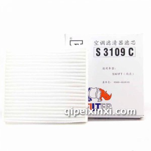 索菲玛空调滤清器S3109C 索菲玛空调滤清器S3109C