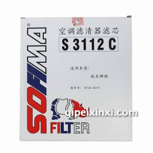 索菲玛空调滤清器S3112C 索菲玛空调滤清器S3112C