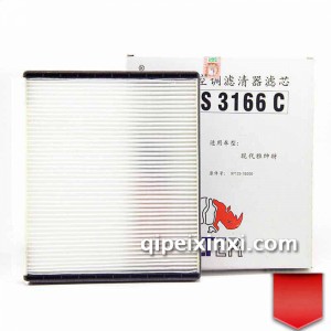 索菲玛空调滤清器S3166C 索菲玛空调滤清器S3166C