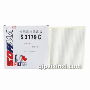 索菲玛空调滤清器S3179C 索菲玛空调滤清器S3179C