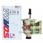 索菲瑪汽油燃油濾清器S1731B