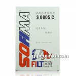 S0805C 奧迪索菲瑪(SOFIMA) 帶活性炭空調(diào)濾芯濾清器