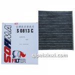 S0813C 老波羅 Polo勁情 勁取 斯柯達晶銳 索菲瑪(SOFIMA) 帶活性炭空調濾芯濾清器