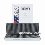 帶活性炭空調(diào)濾芯濾清器 S0825C 奧迪（05-11款）A6L C6底盤