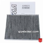 空調(diào)濾芯濾清器S4148CA1 10款之前大眾途銳保時捷卡宴奧迪Q7索菲瑪(SOFIMA)