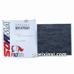 索菲瑪(SOFIMA) 活性炭空調(diào)濾清器 S3147CA1 皇冠 凱美瑞 卡羅拉 銳志