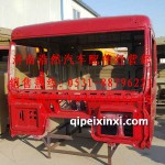 紅陜汽德龍新M3000殼體