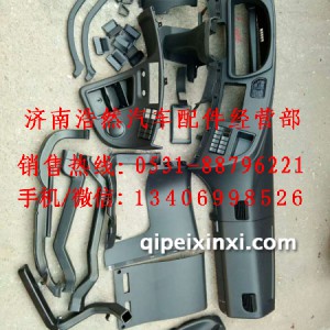 陕汽新M3000H3000驾驶室仪表台