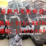 重汽豪沃駕駛室座椅