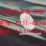 重汽豪沃原廠臥鋪