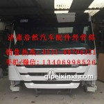 重汽豪沃駕駛室10款白色