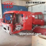 J6駕駛室殼平頂