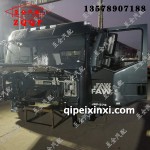 J6平頂駕駛室總成（稀鐵灰）