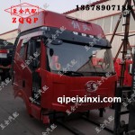 J6350駕駛室總成