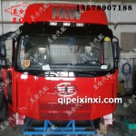 高頂J6駕駛室總成