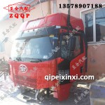 解放J6驾驶室