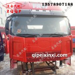 解放原廠駕駛室總成