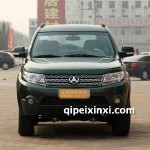 域勝007全車配件