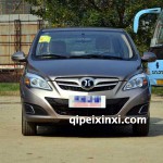 北汽E130全車配件