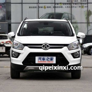 绅宝X25全车配件 绅宝X25全车配件