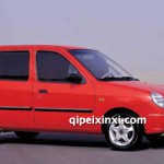 福莱尔全车配件