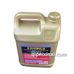 丰田纯牌机油5W40