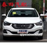 傳祺GA6全車配件