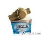 節(jié)溫器