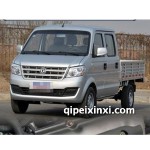 東風小康雙排全車配件