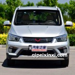 五菱宏光全車配件